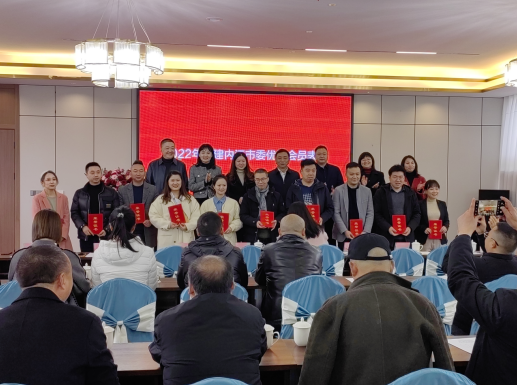 民建内江高新总支部召开2022年度工作总结会议暨民建乐山创业总支部莅内开展“汇聚民建力量 共促高新发展”共建活动